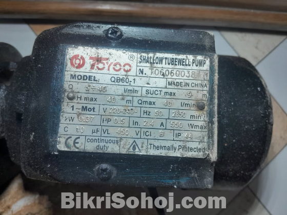 0.5 Hp Water Pump পানির মোটর